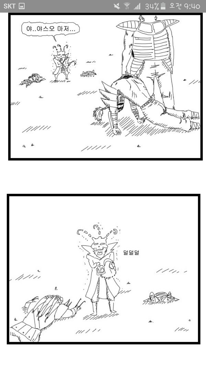 이즈리얼 분노하는 만화 | 인스티즈