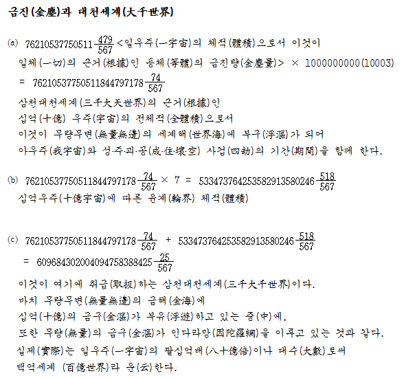 우선진 이미지