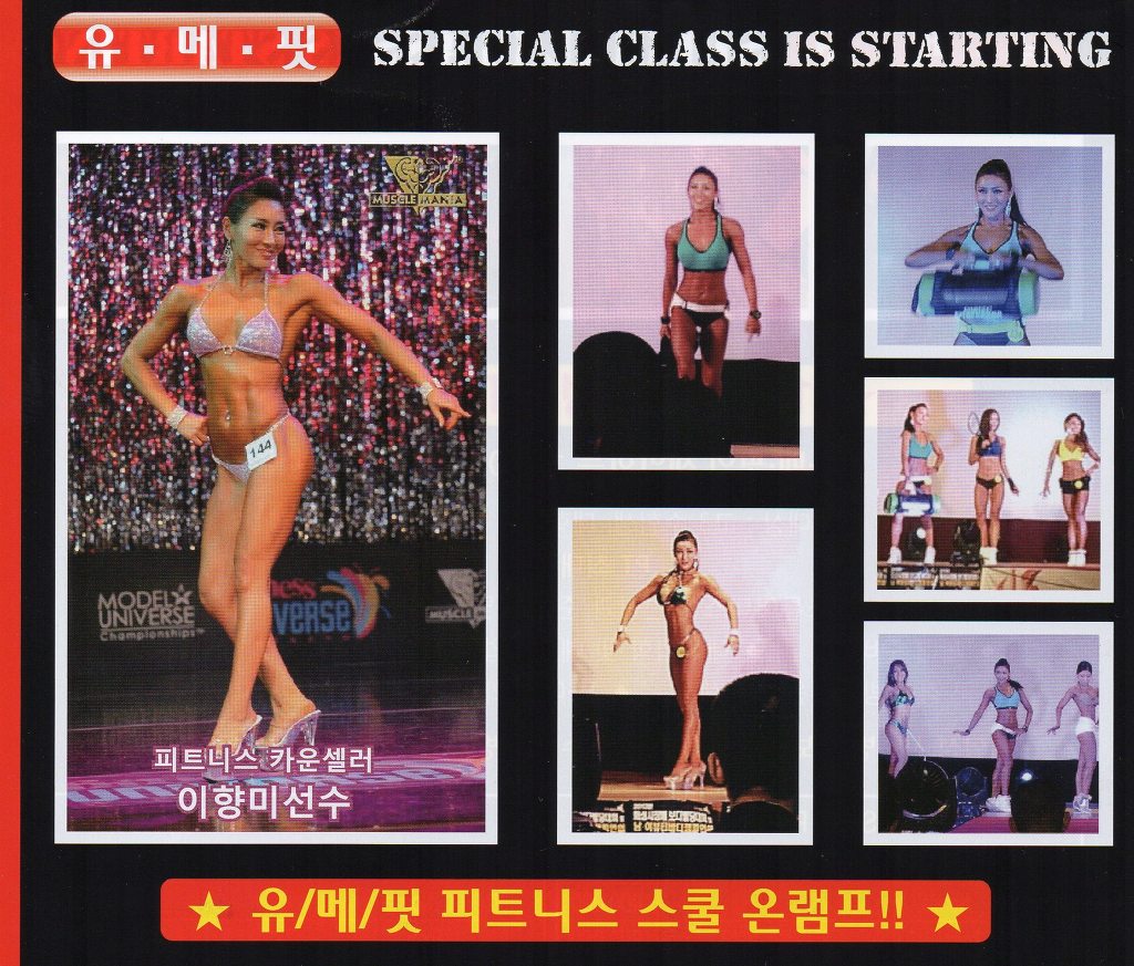 유메 이미지