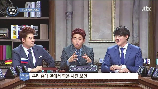 비정상회담 패널들이 말하는 유행 | 인스티즈