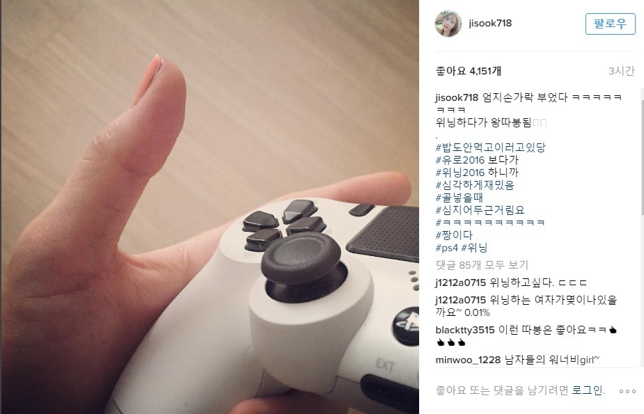 축덕인증 레인보우 지숙 | 인스티즈