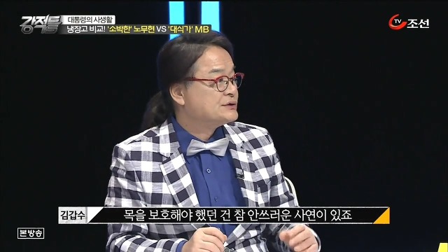  이명박을 사랑한 스토커.jpg | 인스티즈