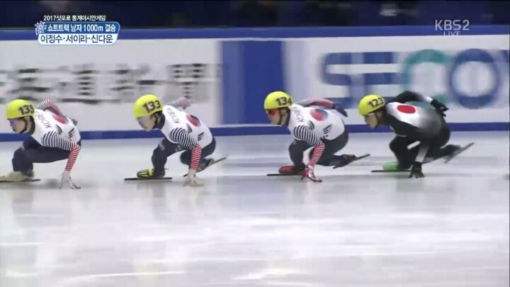 A.G 속보 남자 쇼트트랙 1000m 서이라 금메달 | 인스티즈