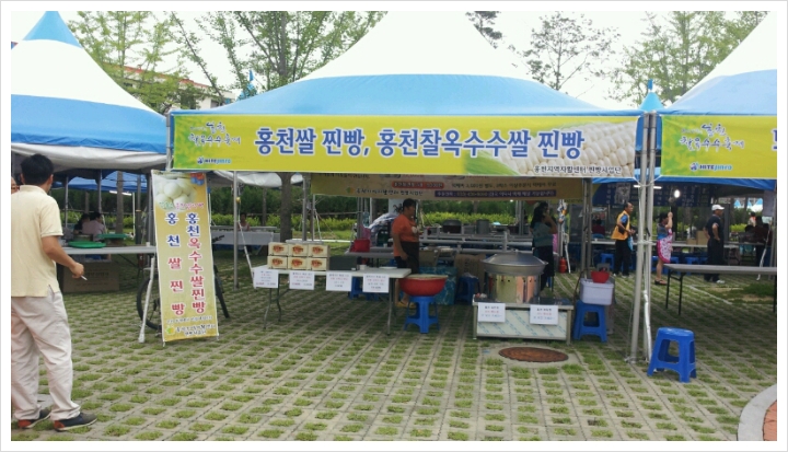 홍천쌀찐빵 이미지