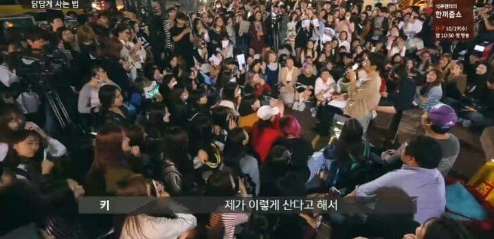 [말하는대로] 샤이니에서 만년 5등이었던 키.jpg | 인스티즈