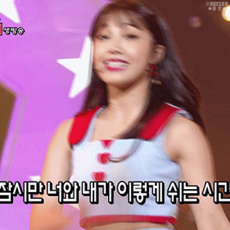 170630 뮤직뱅크 에이핑크 - Five.gif | 인스티즈
