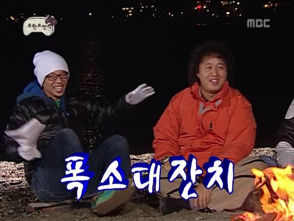 추억의 무한도전 롤링페이퍼 | 인스티즈