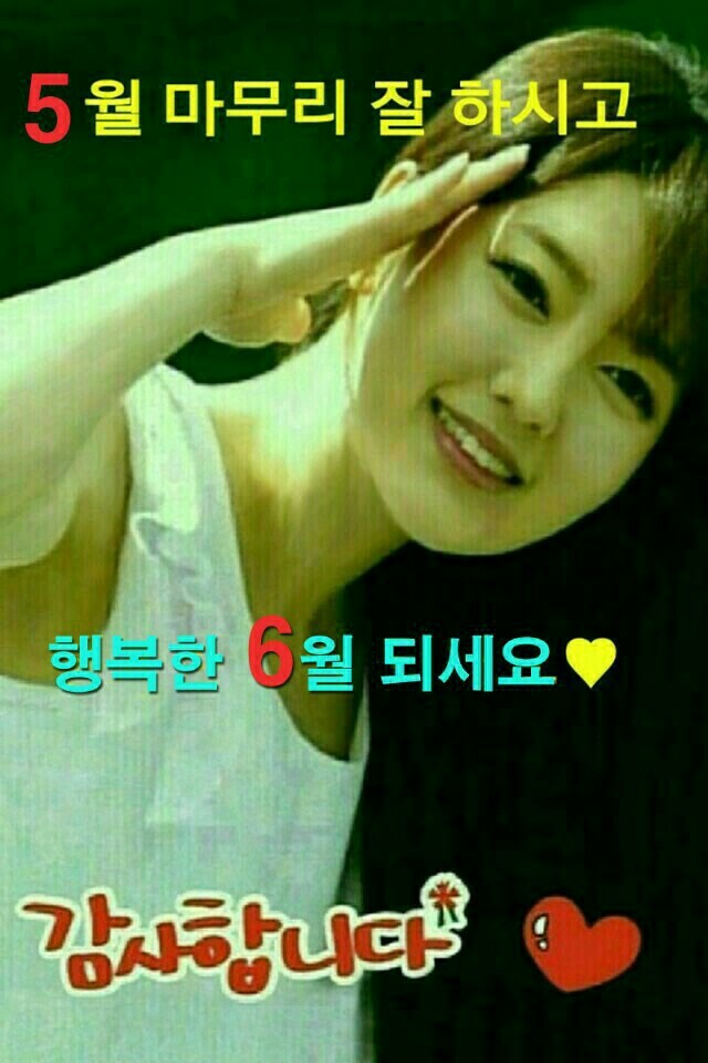 빵긋 이미지