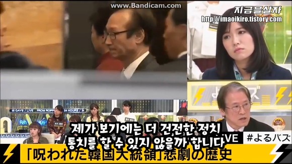 일본 실컷 까이고 있는 한국 | 인스티즈