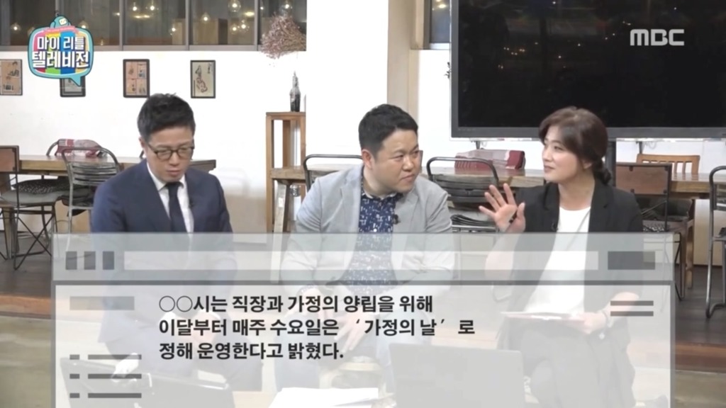 마리텔 sns가 취업에 미치는 영향 | 인스티즈