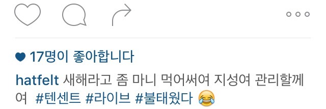 예은 인스타 | 인스티즈