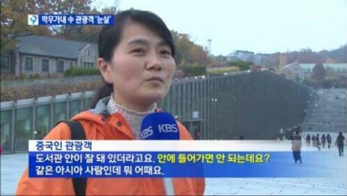 이화여대를 방문한 중국인의 기적의 논리 | 인스티즈