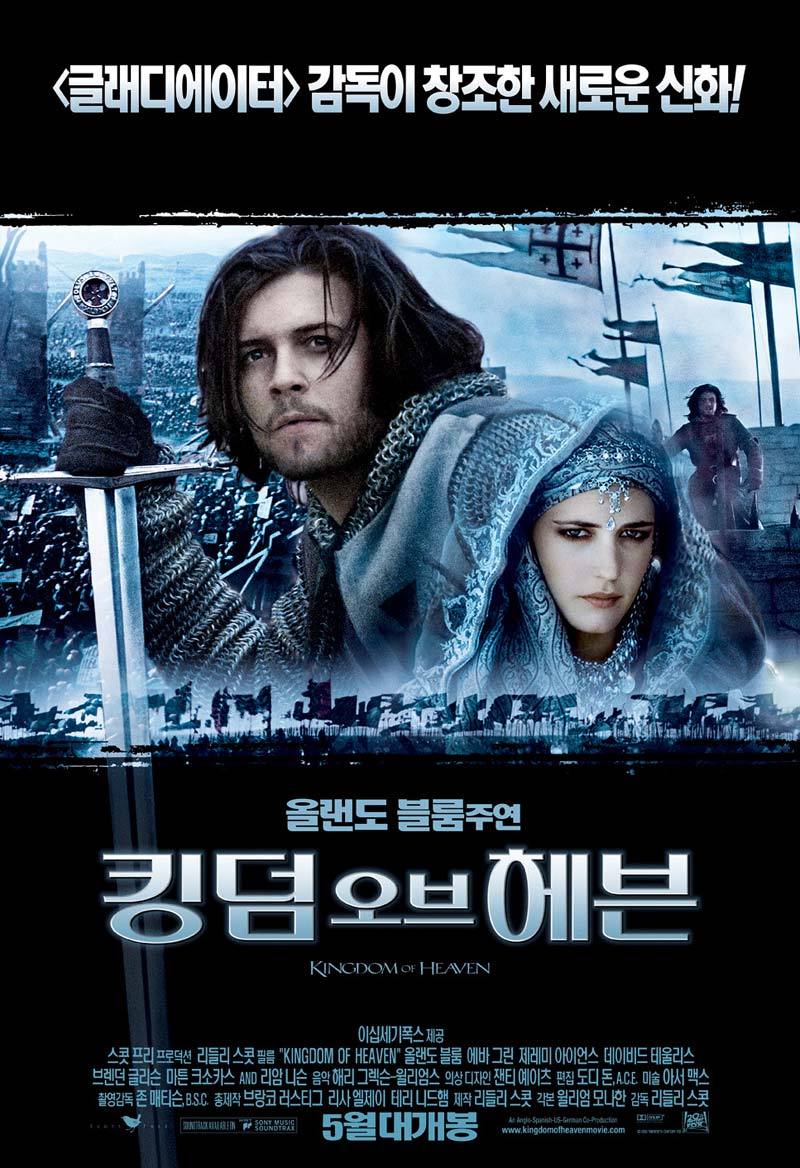 [극심한스포주의] 프로메테우스와 커버넌트로 보는 조물주와 피조물의 관계 | 인스티즈