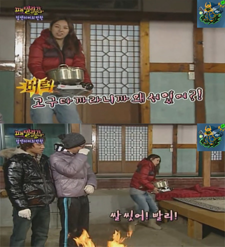 유재석 대성이 형제고 유재석 이효리가 남매이던 시절.gif | 인스티즈