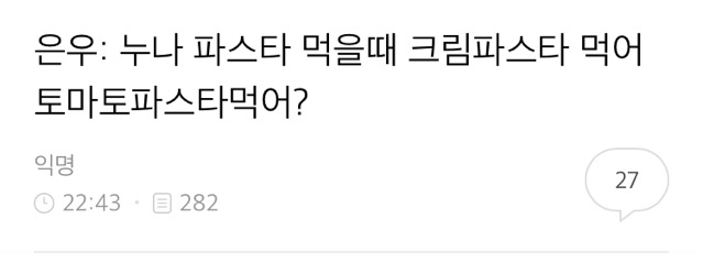 얼굴의 중요성.jpg | 인스티즈