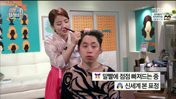 [마리텔] 평소에 원빈 머리 해보고 싶었다는 모르모트 PD | 인스티즈