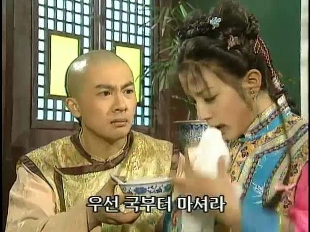 [황제의딸2] 19. 제비를 되찾다 | 인스티즈