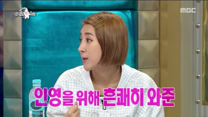 라스 크라운제이와 결혼할 생각있다는 서인영 | 인스티즈