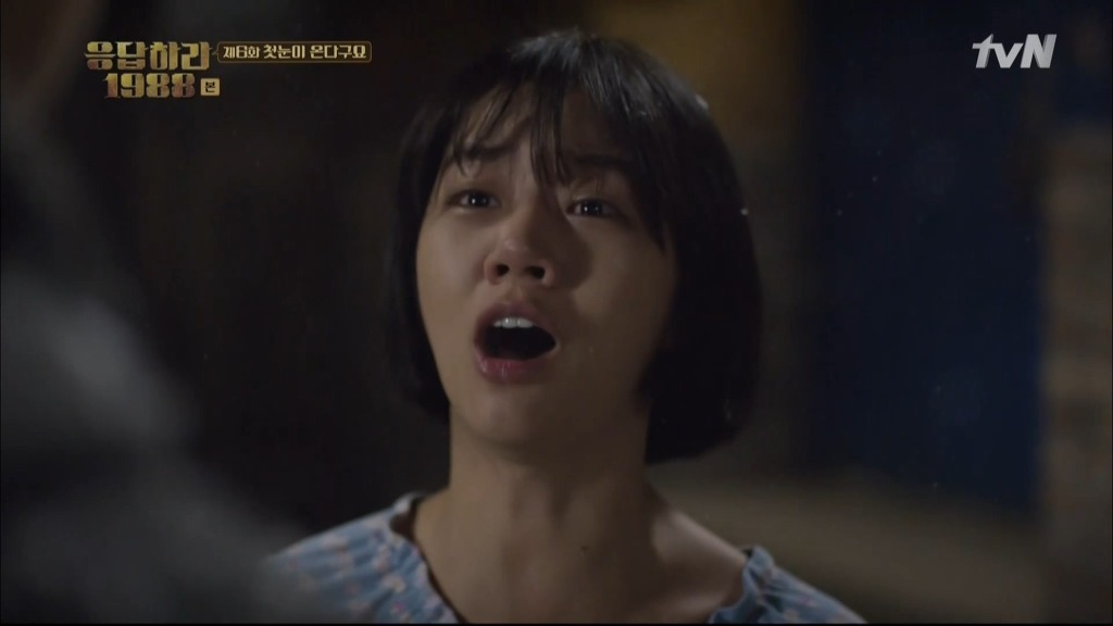 오늘자 응답하라 1988 꿀잼부분 | 인스티즈