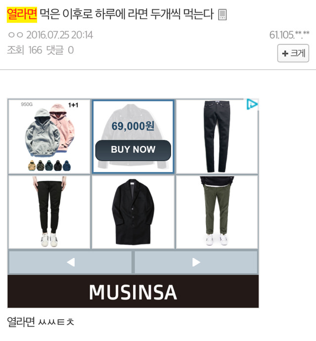 라잘알들이 인정하는 가성비 갑 라면.jpg | 인스티즈