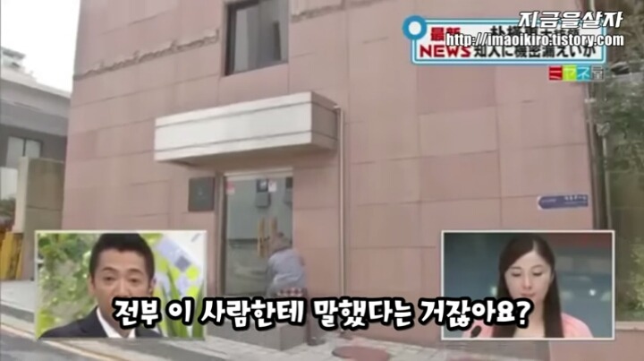 일본 방송 최순실사건 일본반응 | 인스티즈