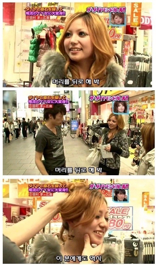충격적인 일본여성 갸루화장 전후.jpg | 인스티즈
