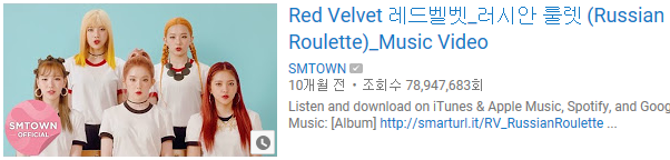 마마무/여자친구/레드벨벳/블랙핑크/트와이스 뮤직비디오 유튜브 조회수 | 인스티즈