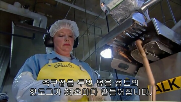 핫도그 소시지가 만들어지는 과정-1 | 인스티즈