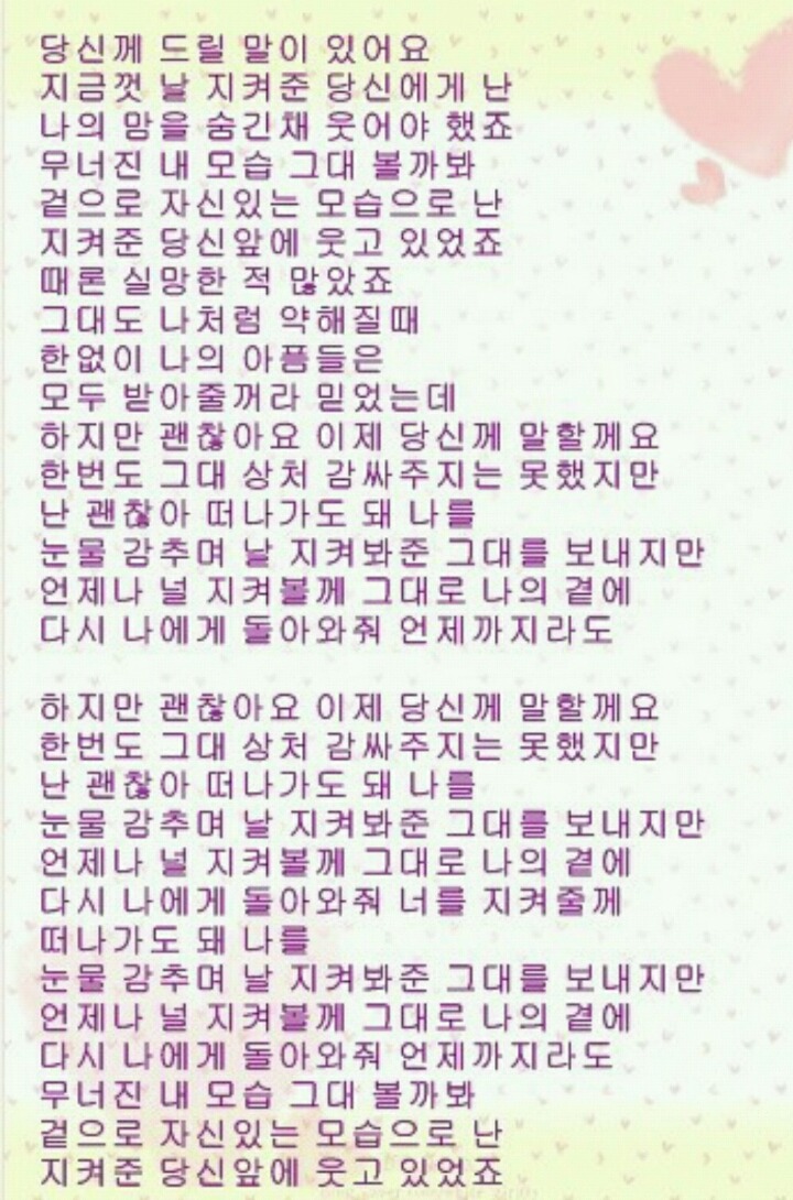 갠적으로 슈가맨에 소환 됐으면 하는 가수 | 인스티즈