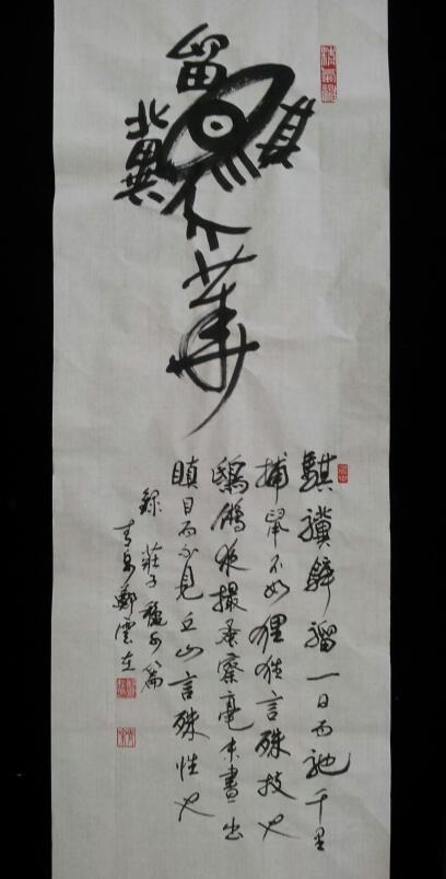 화류 이미지
