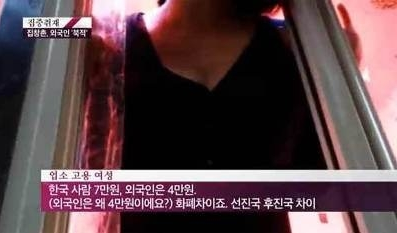 대한민국 국민이라면 절대 국산 애용하지말어야되는 이유 | 인스티즈