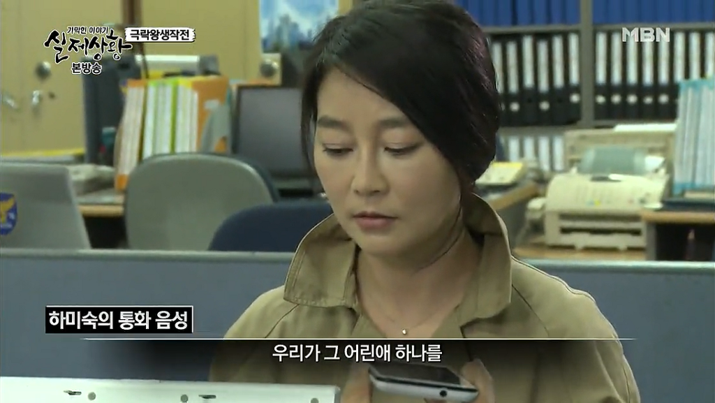 차가운 야산에 묻힌 12살 정우의 안타까운 사건 '기막힌 이야기 실제상황' (2) | 인스티즈