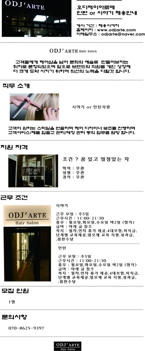 오디제이 이미지