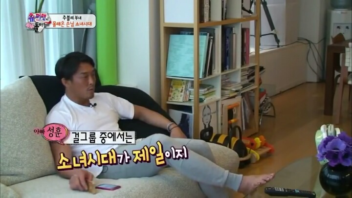 남편or남친이 아내or여친의 함정에 빠지는 과정.jpg | 인스티즈
