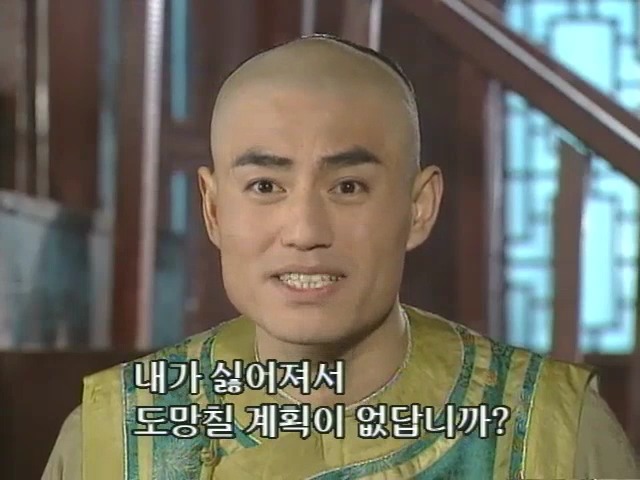 [황제의딸2] 10. 술에 취한 제비와 자미 | 인스티즈