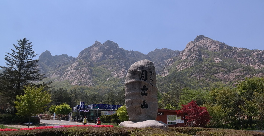 고향 이미지