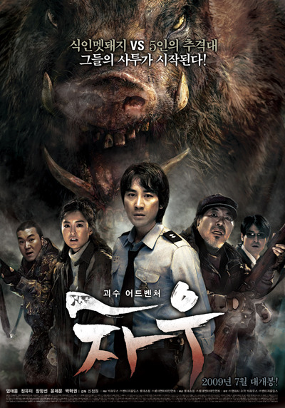 우리나라 영화 포스터의 유형별 패턴 | 인스티즈