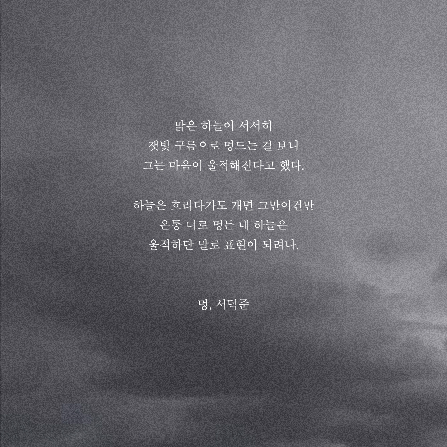 프로필사진 하기 좋은 예쁜 시 이미지 모음.jpg | 인스티즈
