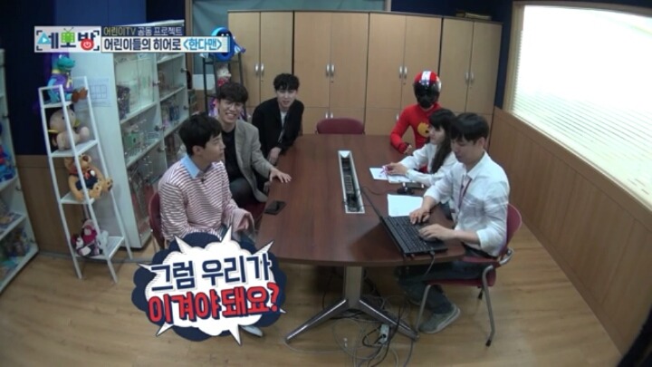[세모방] 어린이TV 한다맨.jpg | 인스티즈