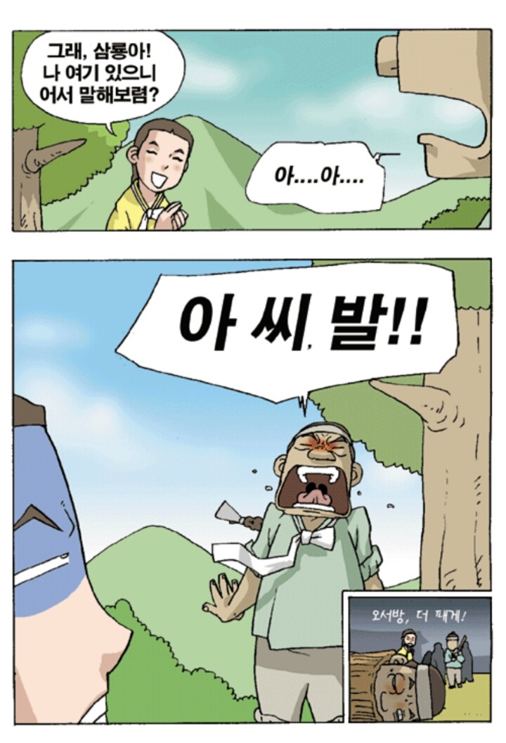 아씨 이미지