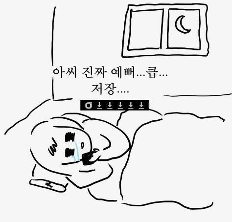 아이돌 덕후가 되면 생기는 일 | 인스티즈