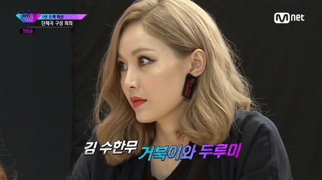 [언프리티랩스타3] 육지담의 위트 넘치는 훅 .jpg | 인스티즈