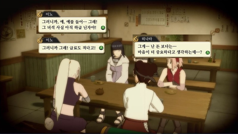 나루토 뒷담까는 나뭇잎 마을 처자들 | 인스티즈