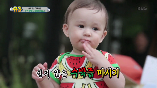 [슈퍼맨이돌아왔다] 아버지가 이상해 촬영장에서 이유리 만난 윌리엄.jpg | 인스티즈