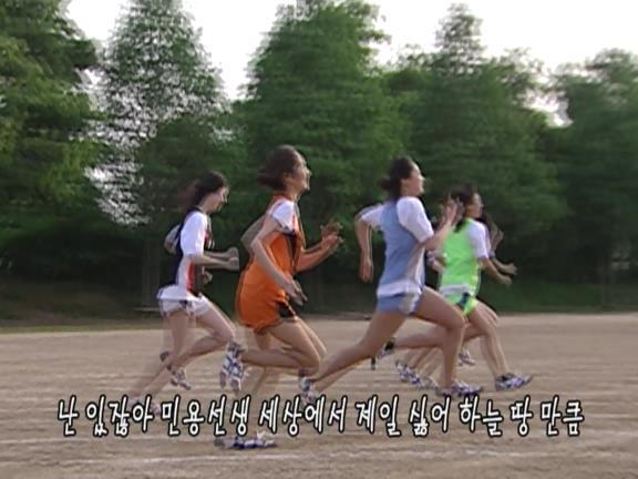 [거침없이하이킥] 유미 가족의 비밀 -18- | 인스티즈