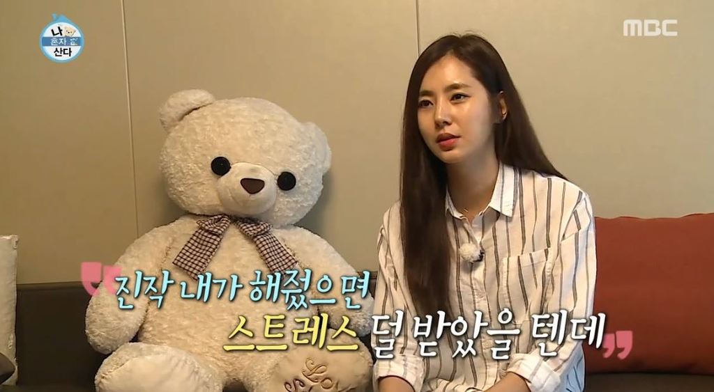[나혼자산다] 순심이 셀프미용 | 인스티즈