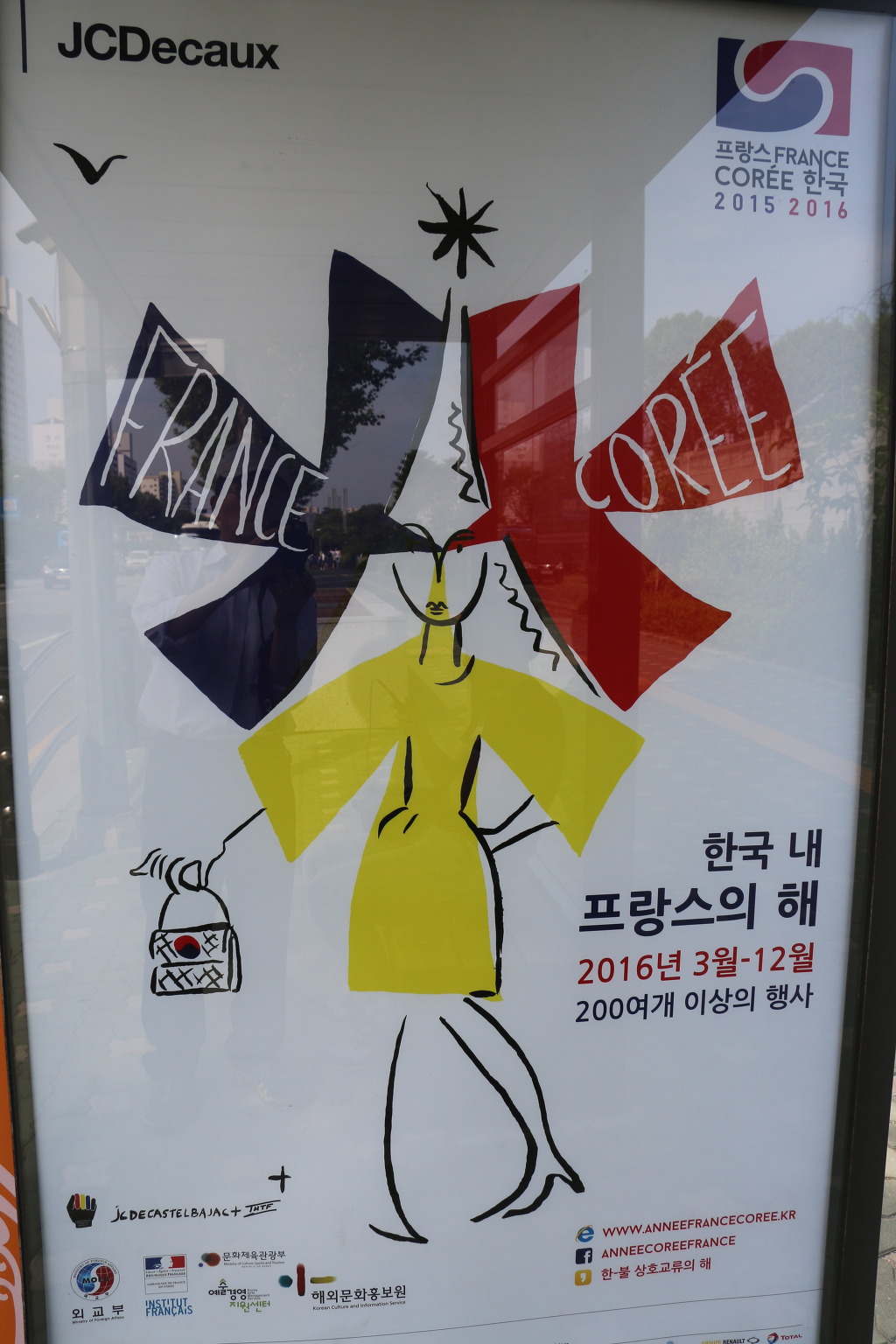 동창식당 이미지