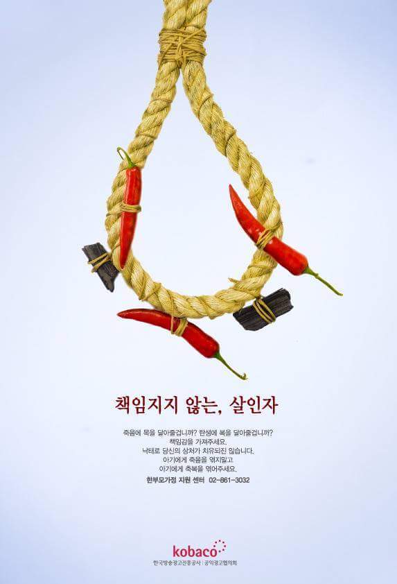 공익광고 수준 | 인스티즈