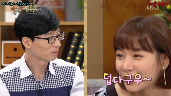 윾가놈 인성 재평가.jpg | 인스티즈