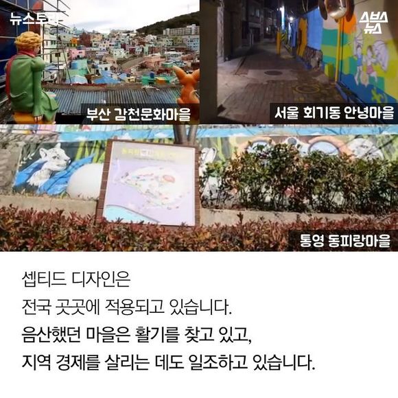  가 세상을 지킨다고? | 인스티즈